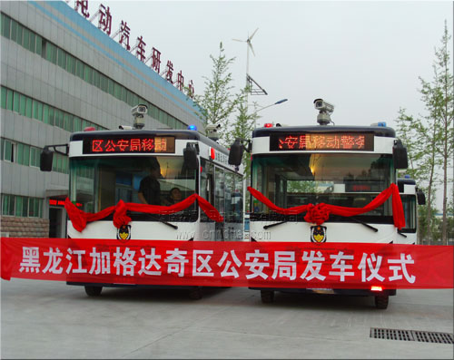黑龍江流動(dòng)警務(wù)室發(fā)車儀式