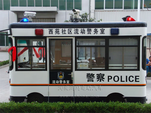 廣東流動警務室 中山流動警務室