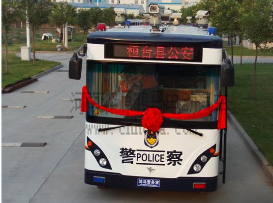 山東流動(dòng)警務(wù)室 鴻馬流動(dòng)警務(wù)室 m.kapadigitalmedia.com