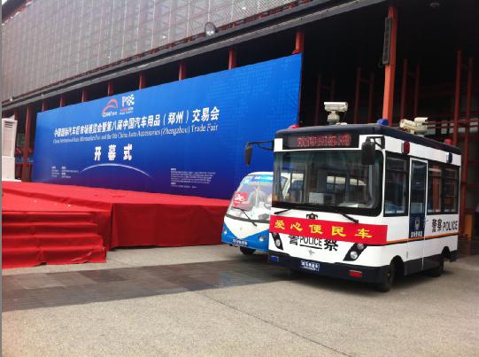 鴻馬流動警務室愛心服務車 m.kapadigitalmedia.com