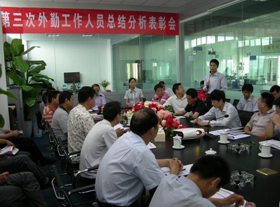 鴻馬電動汽車外勤人員表彰會