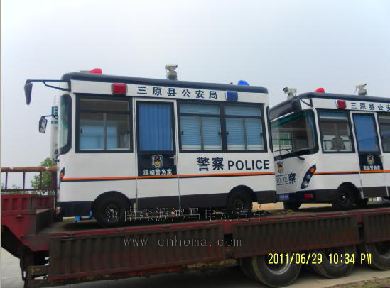 鴻馬流動警務(wù)室 m.kapadigitalmedia.com