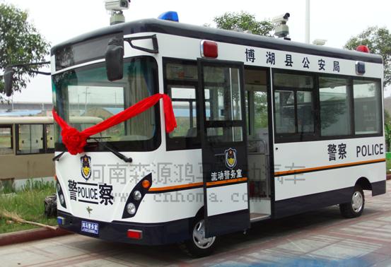 新疆流動警務室鴻馬電動汽車制造