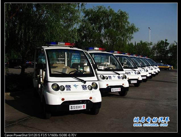鴻馬電動(dòng)巡邏車(chē)