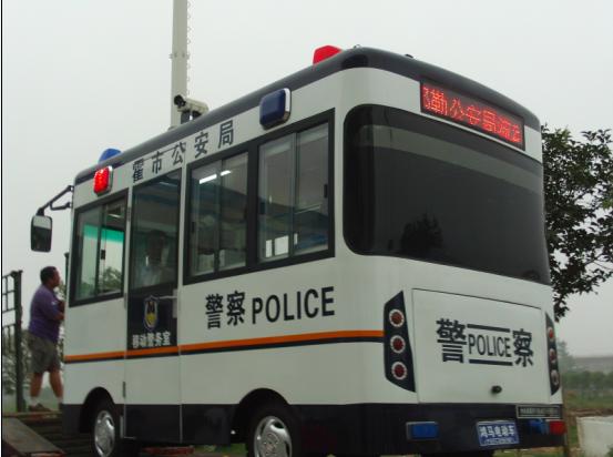 內(nèi)蒙流動警務(wù)站 鴻馬流動警務(wù)室