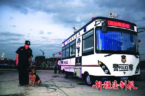 鴻馬流動警務(wù)室 m.kapadigitalmedia.com