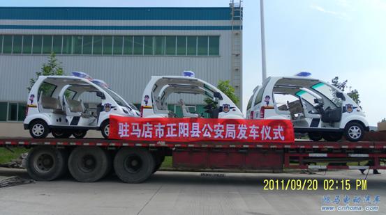 半封閉電動巡邏車 m.kapadigitalmedia.com