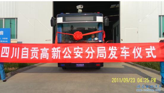 鴻馬流動警務(wù)室 m.kapadigitalmedia.com