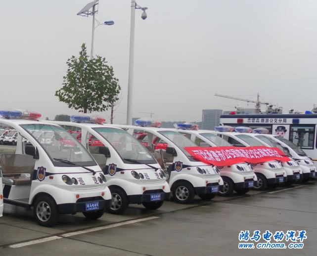 承德電動巡邏車 m.kapadigitalmedia.com