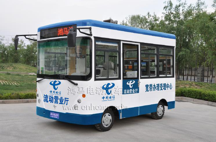 鴻馬電信營(yíng)業(yè)廳