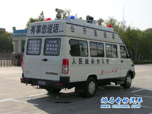 鴻馬公開直通車