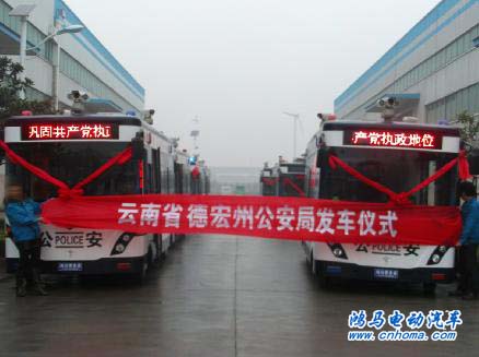 云南流動警務(wù)站 德宏移動警務(wù)室