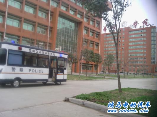 華信鴻馬流動(dòng)警務(wù)室