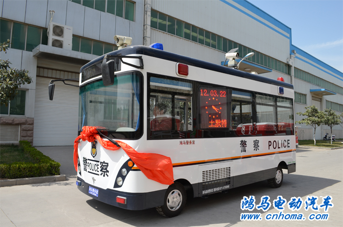 鴻馬移動派出所